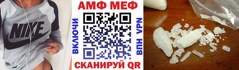 Купить где  Краснокамск  АМФЕТАМИН 98% 