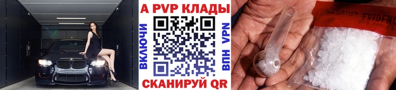 Alfa_PVP СК КРИС  Купить  Краснокамск 