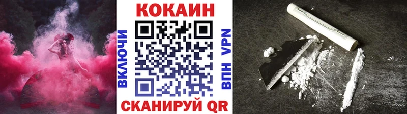 КОКАИН 99%  Купить где  Краснокамск 
