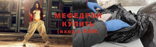 кокаин премиум Елабуга