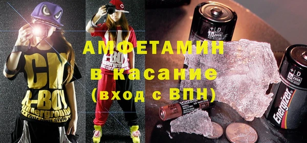 метамфетамин Елизово