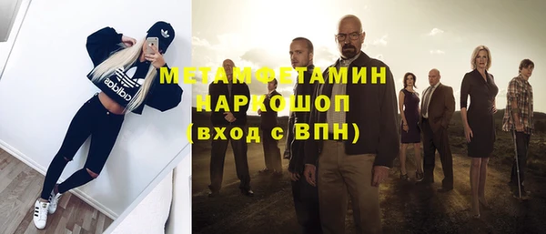 метамфетамин Елизово