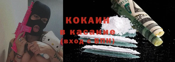 метамфетамин Елизово