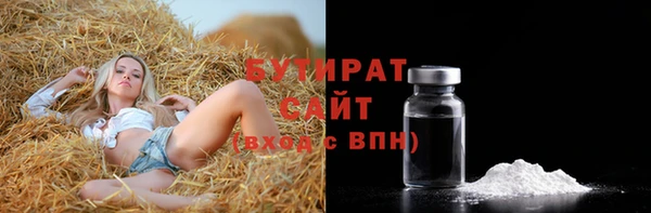 метамфетамин Елизово