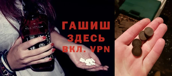 метамфетамин Елизово