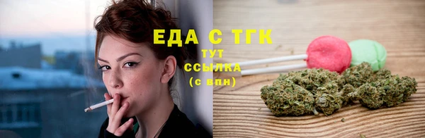 метамфетамин Елизово