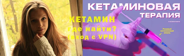 метамфетамин Елизово