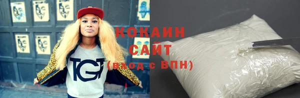 кокаин премиум Елабуга