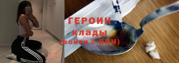 метамфетамин Елизово