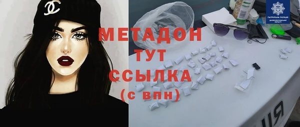 кокаин премиум Елабуга