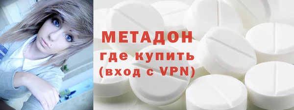 метамфетамин Елизово