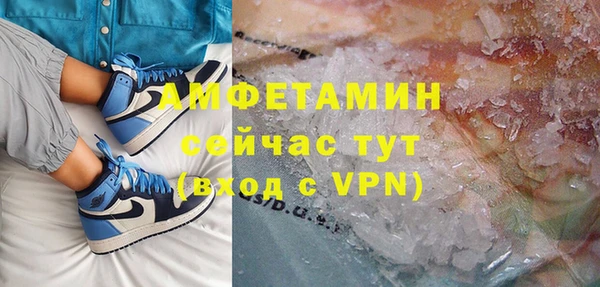 метамфетамин Елизово