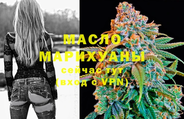 метамфетамин Елизово