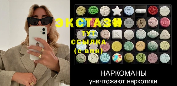 кокаин премиум Елабуга