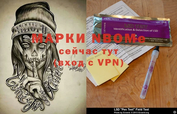 метамфетамин Елизово