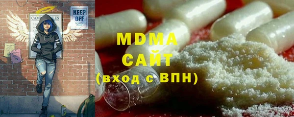кокаин премиум Елабуга