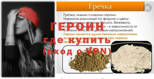 кокаин премиум Елабуга