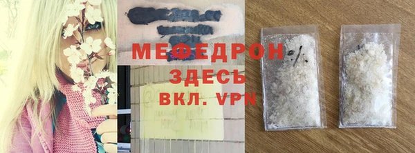 кокаин премиум Елабуга