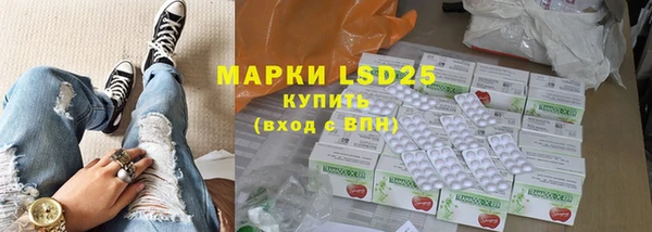 метамфетамин Елизово