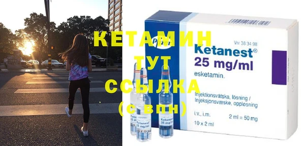 мяу мяу кристалл Нягань
