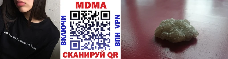 Купить закладки  Краснокамск  МДМА crystal 
