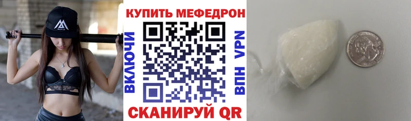 Меф мука Краснокамск