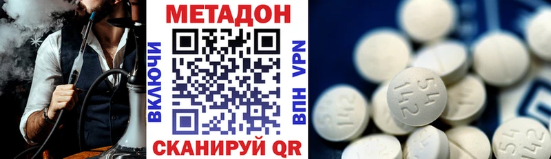 Купить закладки  Краснокамск  МЕТАДОН мёд 