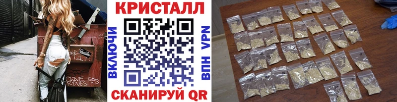 МЕТАМФЕТАМИН Декстрометамфетамин 99.9%  Купить где  Краснокамск 