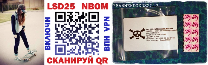 Купить где  Краснокамск  Марки NBOMe 1,8мг 